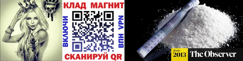 Цена Кимовск Гашиш Cocaine Alpha-PVP Амфетамин Меф мяу мяу