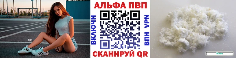 А ПВП крисы CK  Кимовск 