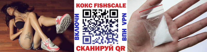 купить наркотик Кимовск КОКАИН Эквадор