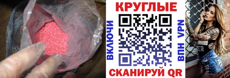 hydra ССЫЛКА  купить наркотики цена  Кимовск  ЭКСТАЗИ 300 mg 