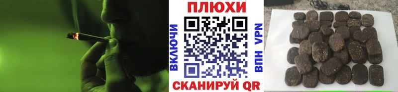 что такое наркотик  площадка телеграм  ГАШ индика сатива  Кимовск 