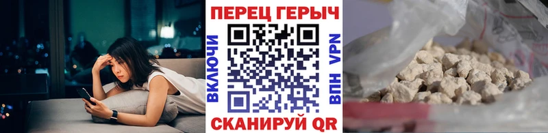 ГЕРОИН гречка  закладки  Кимовск 