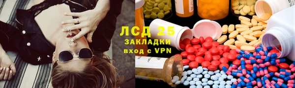 герыч Волосово