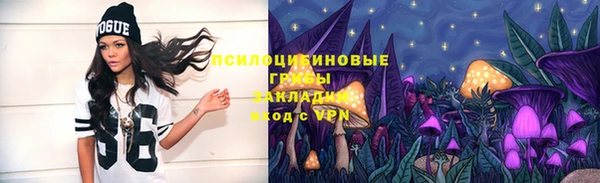 метамфетамин Волоколамск