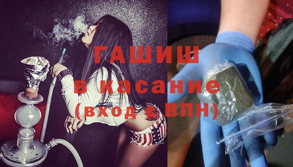 метамфетамин Волоколамск