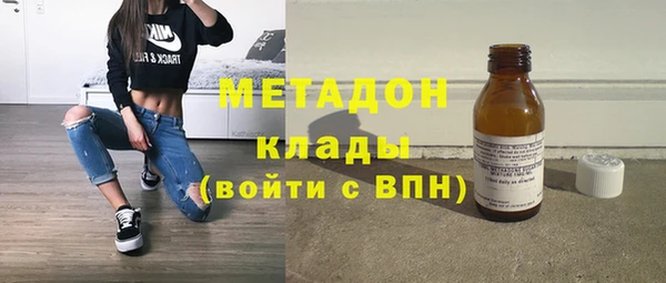 герыч Волосово
