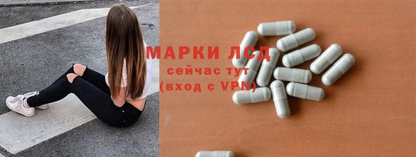 прущие грибы Володарск