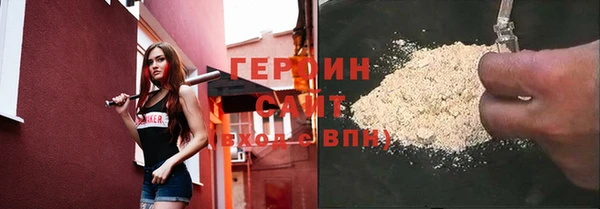 прущие грибы Володарск
