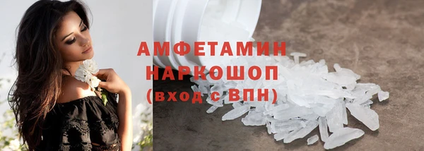 герыч Волосово