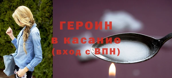 прущие грибы Володарск