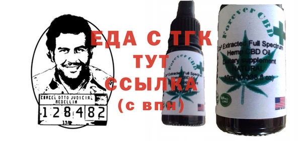 герыч Волосово