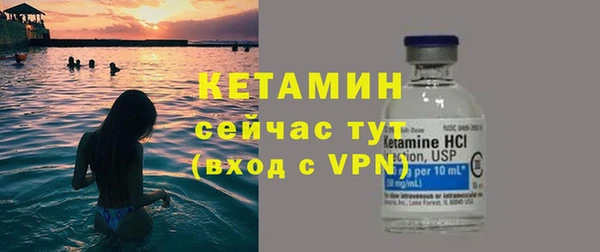 метамфетамин Волоколамск