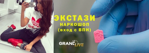 прущие грибы Володарск