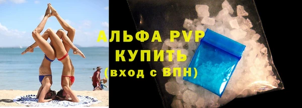метамфетамин Волоколамск