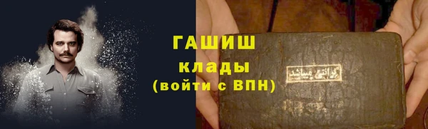 герыч Волосово