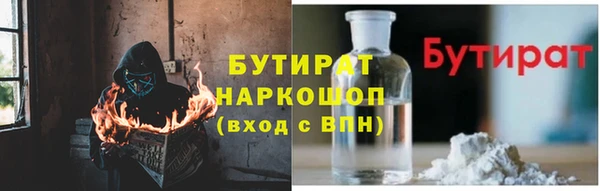 прущие грибы Володарск