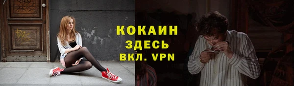 метамфетамин Волоколамск