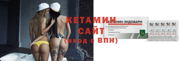 прущие грибы Володарск