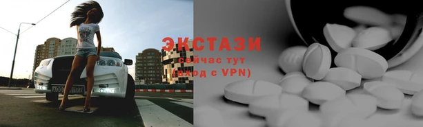 герыч Волосово