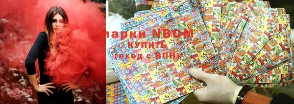 метамфетамин Волоколамск
