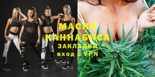 метамфетамин Волоколамск