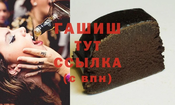 герыч Волосово
