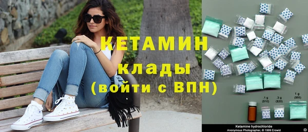 метамфетамин Волоколамск