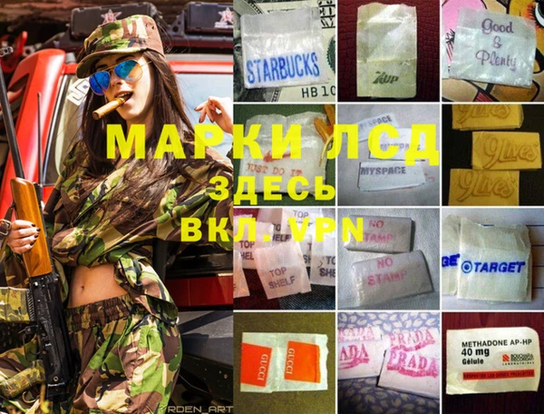 метамфетамин Волоколамск