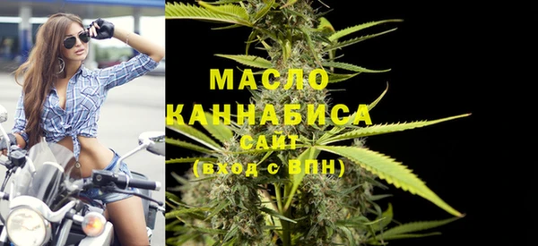 герыч Волосово