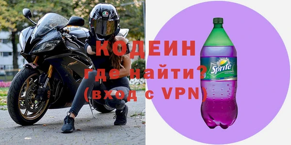 прущие грибы Володарск