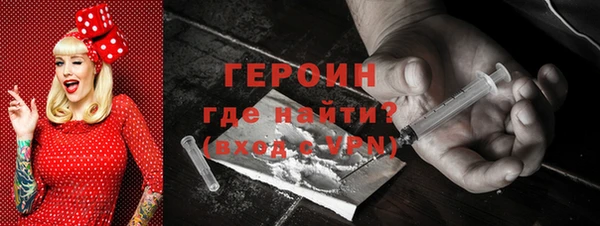 метамфетамин Волоколамск