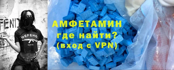 метамфетамин Волоколамск