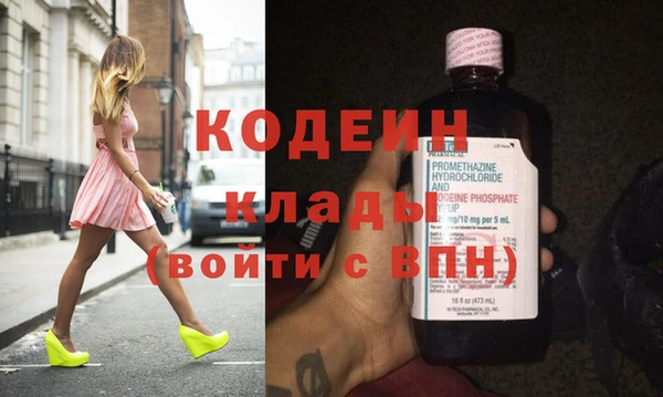 герыч Волосово