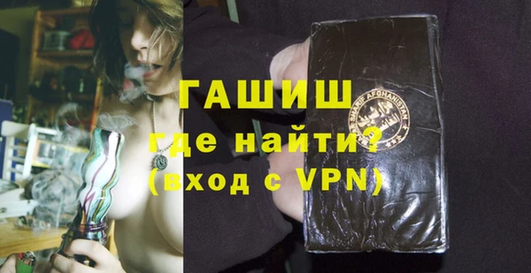 каннабис Верея
