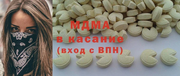 герыч Волосово