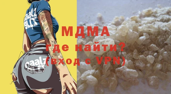 метамфетамин Волоколамск
