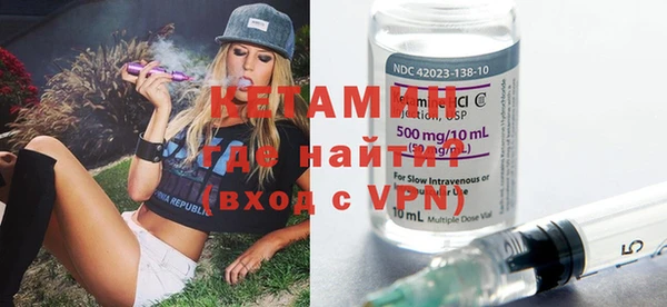 герыч Волосово
