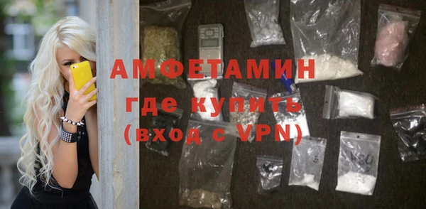 прущие грибы Володарск
