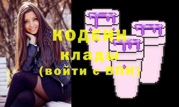 герыч Волосово