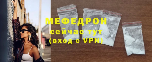 метамфетамин Волоколамск