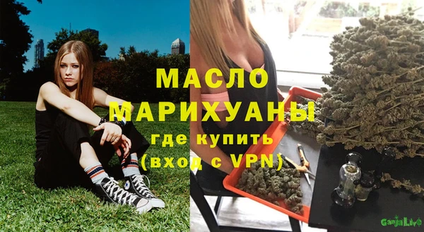 метамфетамин Волоколамск