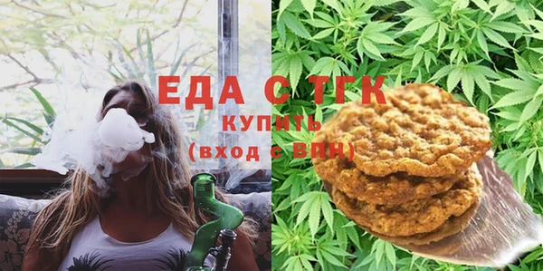 метамфетамин Волоколамск