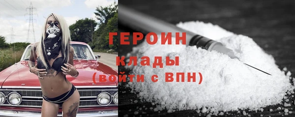 прущие грибы Володарск