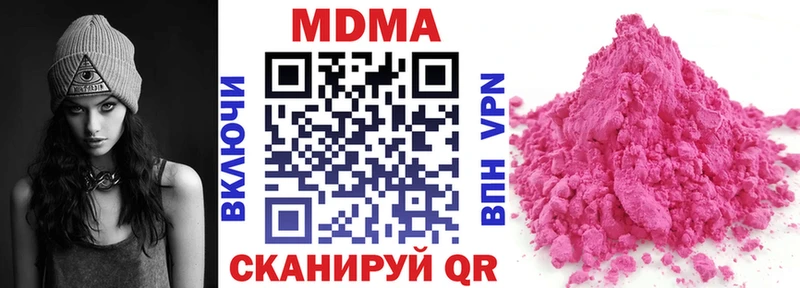 hydra зеркало  Кимовск  МДМА молли 