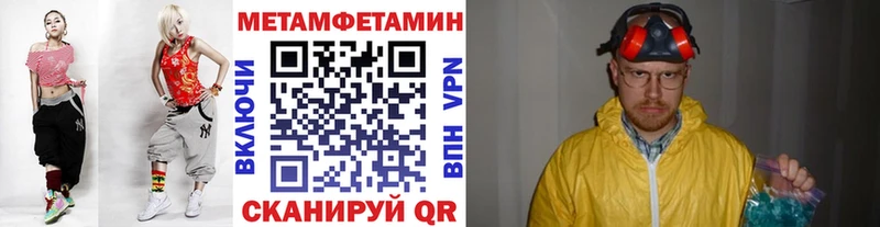 МЕТАМФЕТАМИН винт  купить  цена  Кимовск 