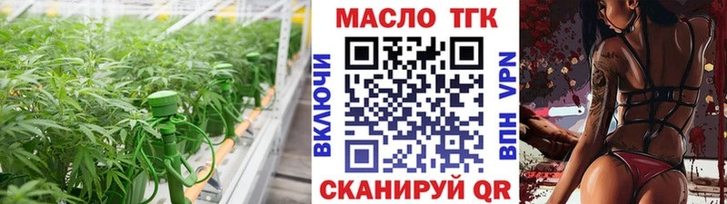 Дистиллят ТГК гашишное масло  мега маркетплейс  Кимовск  наркота 